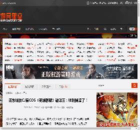 汪东城在CJ展COS《英雄联盟》破败王：帅到掉渣了！ _ 游民星空 GamerSky.com