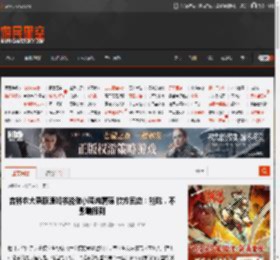 吉林农大录取通知书能做小鸡炖蘑菇 校方回应：能吃，不影响报到 _ 游民星空 GamerSky.com