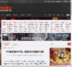NS2首月狂卖582万台，碾压初代NS两倍销量纪录 _ 游民星空 GamerSky.com