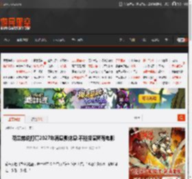 荷兰弟说打算2027年再息影休息:不能接演所有电影 _ 游民星空 GamerSky.com