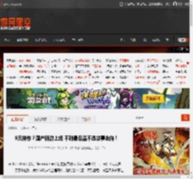 9元神作？国产新游上线 不到最后品不透故事走向！ _ 游民星空 GamerSky.com