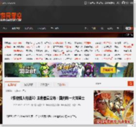 《怪物猎人物语3》主角信息公布：国内唯一火龙骑士 _ 游民星空 GamerSky.com