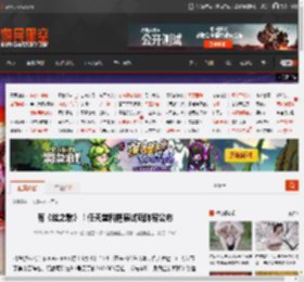 有《丝之歌》！任天堂科隆展试玩阵容公布 _ 游民星空 GamerSky.com