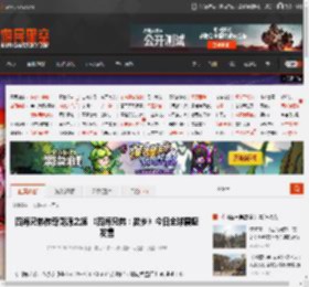 四海兄弟传奇溯源之旅 《四海兄弟：故乡》今日全球震撼发售 _ 游民星空 GamerSky.com