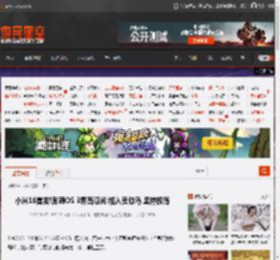 小米16首发!澎湃OS 3界面曝光:加入灵动岛 坚持极简 _ 游民星空 GamerSky.com