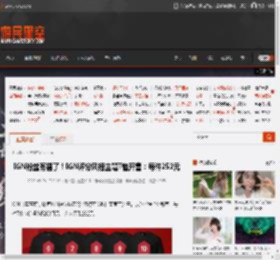 IGN粉丝有福了！IGN评分风格主题T恤开售：每件252元 _ 游民星空 GamerSky.com