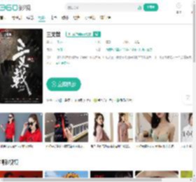 三叉戟-更新更全更受欢迎的影视网站-在线观看