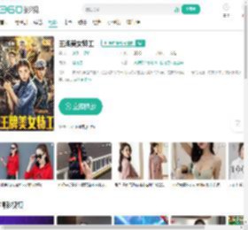 王牌美女特工-更新更全更受欢迎的影视网站-在线观看