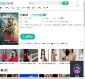 红海行动-更新更全更受欢迎的影视网站-在线观看