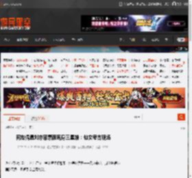 网友偶遇刘亦菲素颜现身三星堆：仙女考古现场 _ 游民星空 GamerSky.com