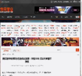 网红数学老师李永乐自侃成韭菜：炒股18年 无论牛熊都不挣钱 _ 游民星空 GamerSky.com