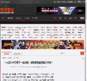 一人花124万买下一台主机：但实际可能就值几千块！ _ 游民星空 GamerSky.com