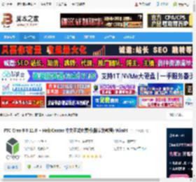 Creo 9.0免费下载 PTC Creo 9.0.11.0   HelpCenter 中文正式免费版(附安装教程) Win64 下载-脚本之家