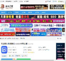 投屏大师下载 烁光投屏大师(投屏软件) v1.6.1.0 免费安装版 下载-脚本之家