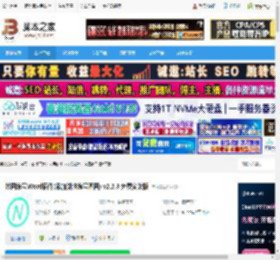 带圈编号插件下载 带圈编号Word插件(添加脚注编号圆圈) v2.2.3 免费安装版 下载-脚本之家