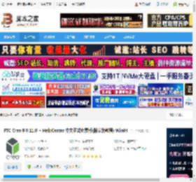 Creo 9.0免费下载 PTC Creo 9.0.11.0   HelpCenter 中文正式免费版(附安装教程) Win64 下载-脚本之家