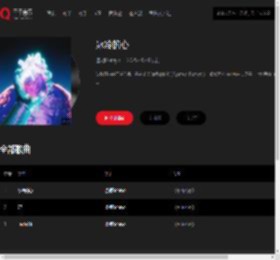 千千音乐