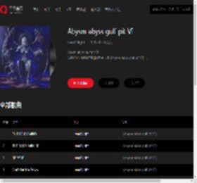 千千音乐