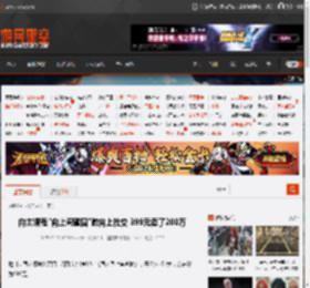 向太课程\向上闺蜜圈\教向上社交 399元卖了200万 _ 游民星空 GamerSky.com