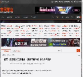 杨幂《生万物》高开暴走：播放量破16亿 杀入今年前5 _ 游民星空 GamerSky.com