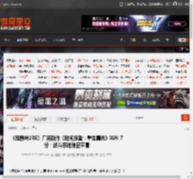 《寂静岭2RE》厂商新作《时间旅者：重生曙光》IGN 7分：战斗系统略显平庸 _ 游民星空 GamerSky.com