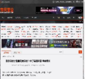 梨形身材才是最完美身材！中了基因caipiao 寿命更长 _ 游民星空 GamerSky.com