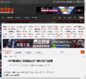 《007黎明曙光》实机预告公开！明年3月27日发售 _ 游民星空 GamerSky.com