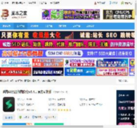 AI智能修图软件下载 咻图AI(智能修图软件)v5.4.1 官方安装版 下载-脚本之家