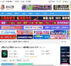 AI修图软件下载 咻图AI(智能修图)for Mac v5.4.1 苹果电脑版 Apple芯片版 下载-脚本之家