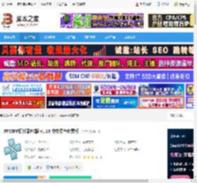 PPSSPP模拟器下载 PPSSPP模拟器PC版 v1.19 中文绿色免费版 下载-脚本之家