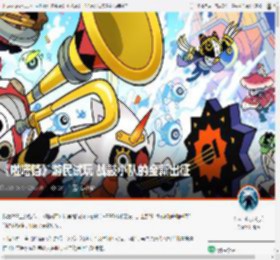 《啦嗒铛》游民试玩 战鼓小队的全新出征 _ 游民星空 GamerSky.com