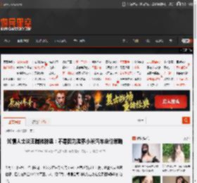 知情人士谈王腾被辞退：不是因为泄露小米汽车定价策略 _ 游民星空 GamerSky.com