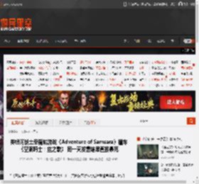 类银河战士恶魔城游戏《Adventure of Samsara》撞车《空洞骑士：丝之歌》 同一天发售结果直接暴死 _ 游民星空 GamerSky.com