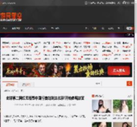 全球第二网红无语哥中国行首站到达北京!开始参观故宫 _ 游民星空 GamerSky.com