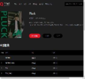 千千音乐