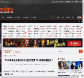 PS30周年纪念限量版今日补货发售 PS5换装经典配色！ _ 游民星空 GamerSky.com