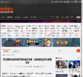 塞尔维亚总统武契奇晒与成龙合影：宣布成龙品牌大使新身份 _ 游民星空 GamerSky.com