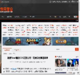 韩援Yasal最新COS花絮公开！完美身材真是吸睛 _ 游民星空 GamerSky.com