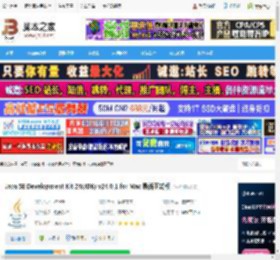 Ja24官网下载 Ja SE Development Kit 24(JDK) v24.0.1 for Mac 最新正式版 下载-脚本之家