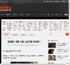 深夜男科：网易《归唐》正式亮相 你期待吗？ _ 游民星空 GamerSky.com