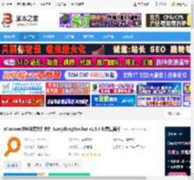Everything Toolbar下载 Windows快速搜索文件软件 EverythingToolbar v1.5.4 免费精简版 下载-脚本之家