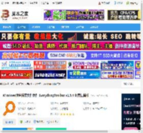 Everything Toolbar下载 Windows快速搜索文件软件 EverythingToolbar v1.5.4 免费精简版 下载-脚本之家