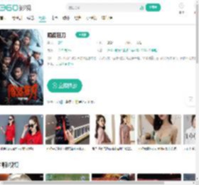 陌路狂刀-更新更全更受欢迎的影视网站-在线观看