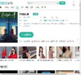 乔妍的心事-更新更全更受欢迎的影视网站-在线观看