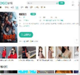 陌路狂刀-更新更全更受欢迎的影视网站-在线观看