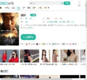 战狼2-更新更全更受欢迎的影视网站-在线观看