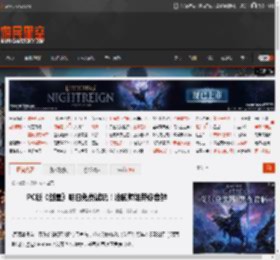 PC版《剑星》明日免费试玩！油腻师姐带你尝鲜 _ 游民星空 GamerSky.com