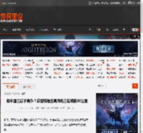 和中国三蹦子竞争？菲亚特推出高端电三轮续航90公里 _ 游民星空 GamerSky.com