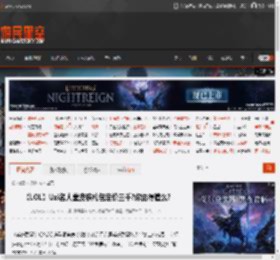 《LOL》Uzi名人堂皮肤礼包定价三千?你觉得值么? _ 游民星空 GamerSky.com