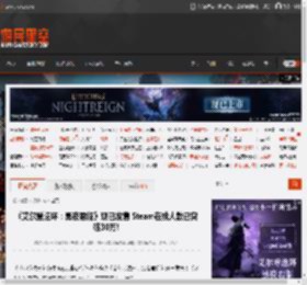 《艾尔登法环：黑夜君临》现已发售 Steam在线人数已突破30万! _ 游民星空 GamerSky.com